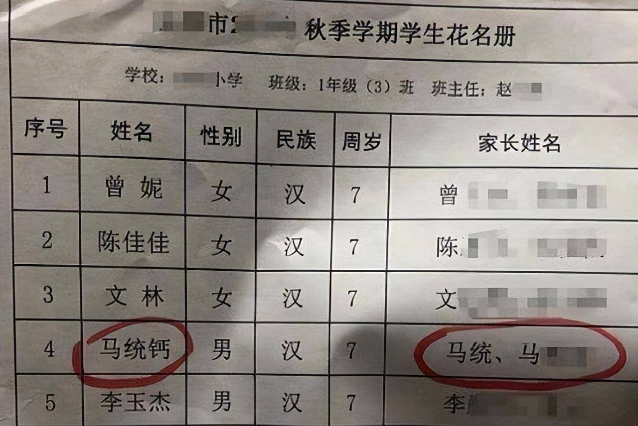 万万没想到（怀孕软件恶搞叫什么名字）怀孕的app软件有哪些 第7张