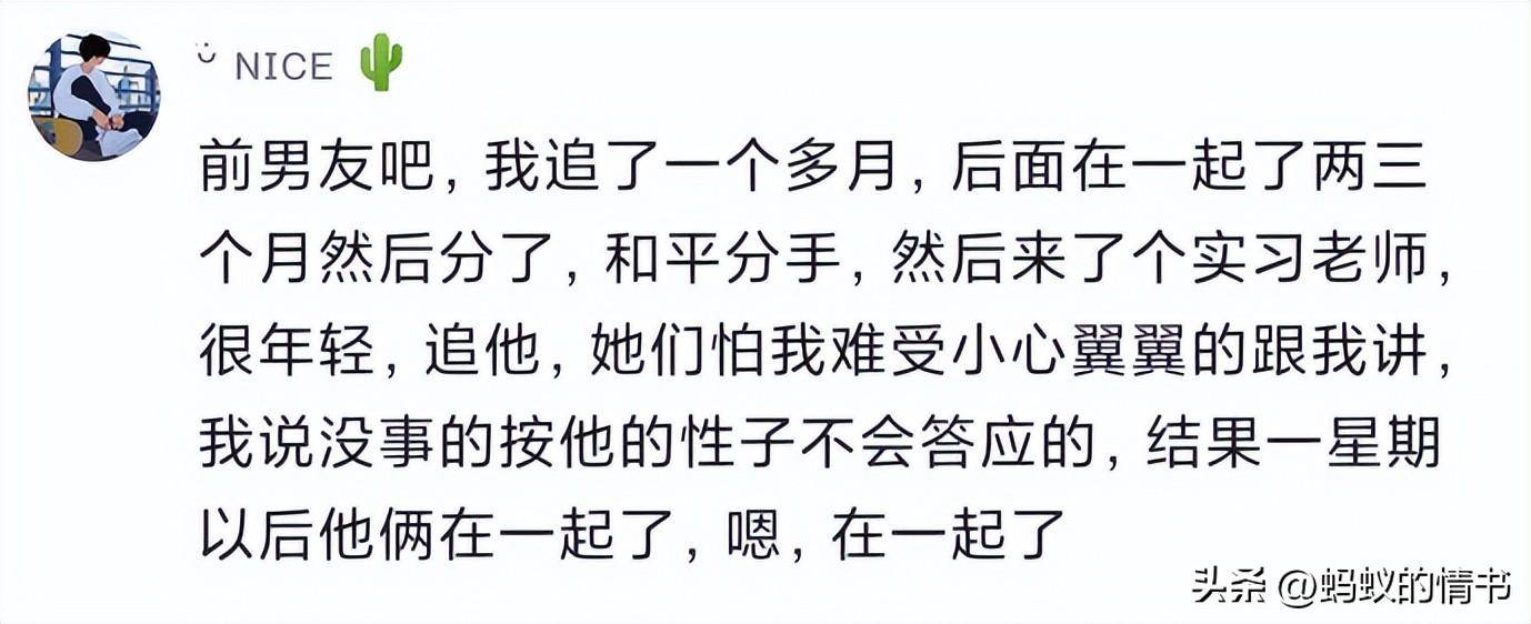 你有哪些被啪啪打脸的履历？哈哈哈，太有意思了