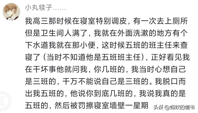 你有哪些被啪啪打脸的履历？哈哈哈，太有意思了