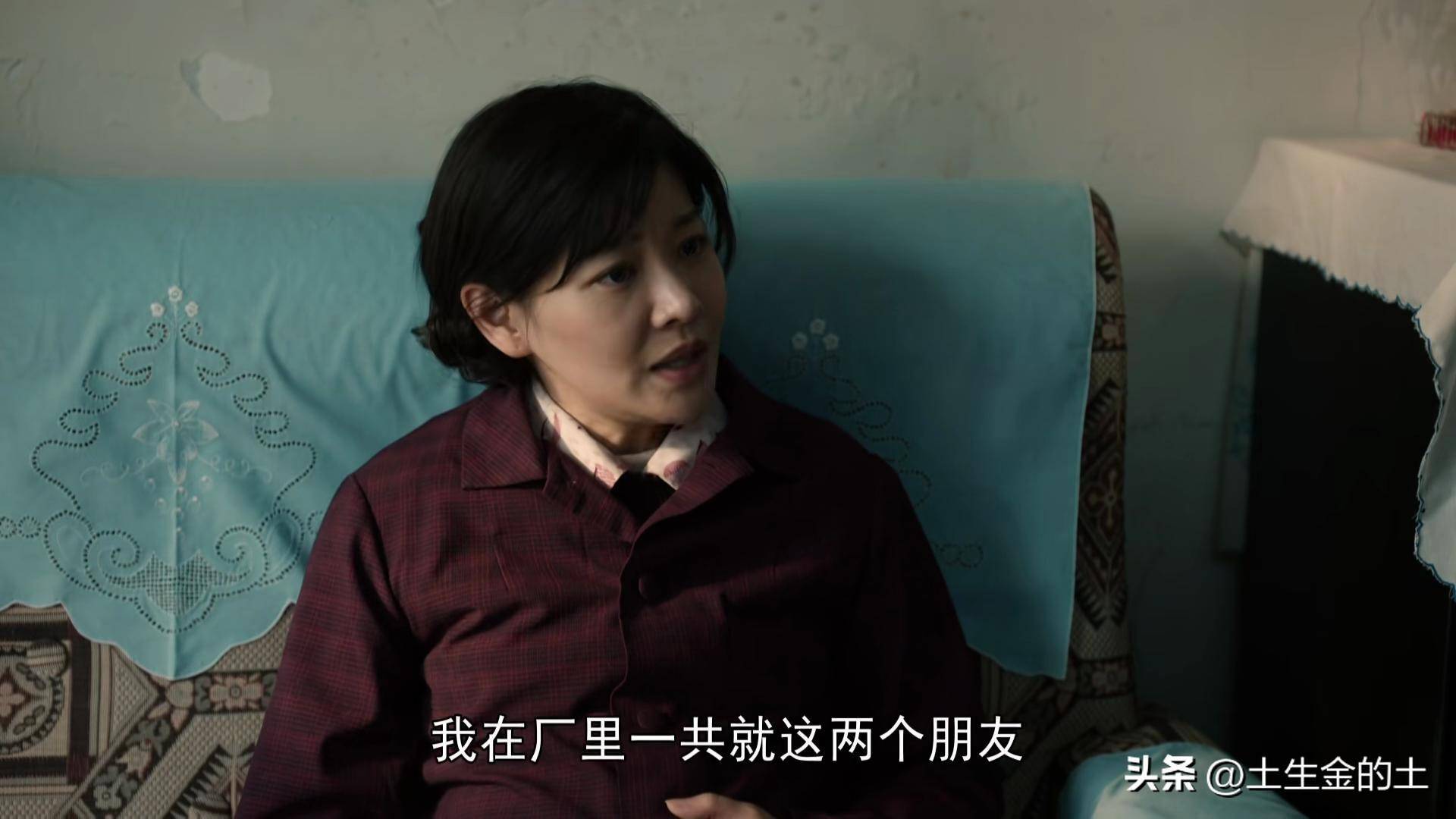 《我们的日子》看懂这些,才明白方慧把自己秘密告诉刘淑霞的深意_傅莹