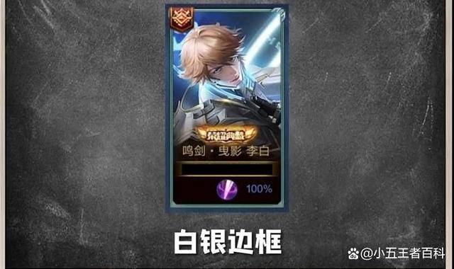 Fei, King Glory (王者荣耀) Wiki