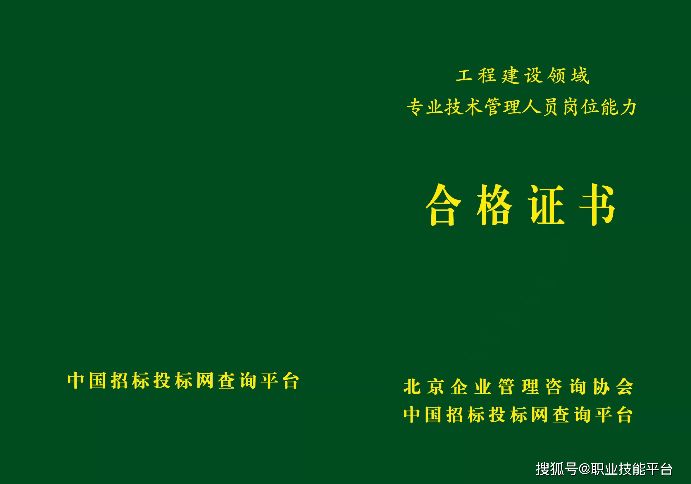 物业管理师可以做招投标(物业管理师可以做招投标业务吗)