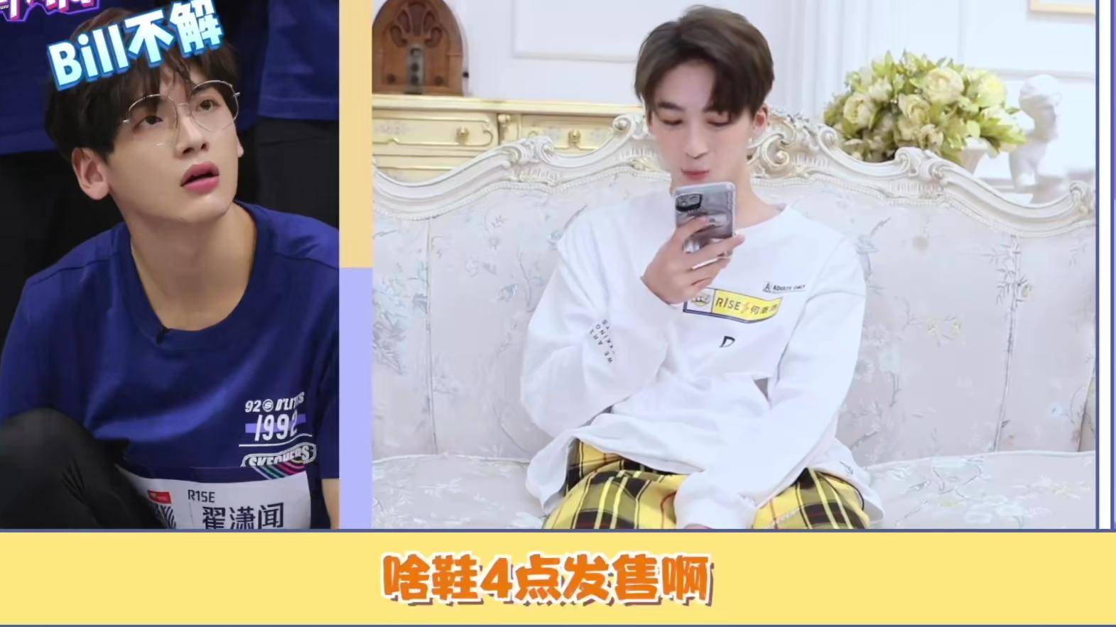 何洛洛采访时"骗"翟潇闻,没想到被看穿,反被翟潇闻"坑"_挑战_随想