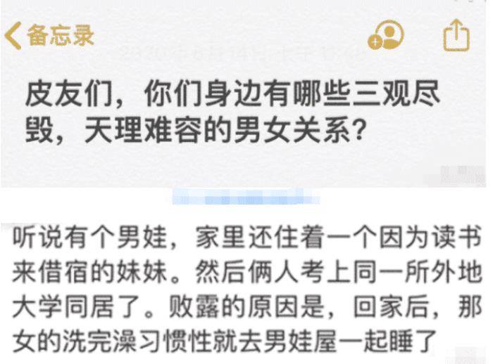 “新买的宾利，送女友和闺蜜上班，成果成如许了？”哈哈哈哈网友实是无情啊