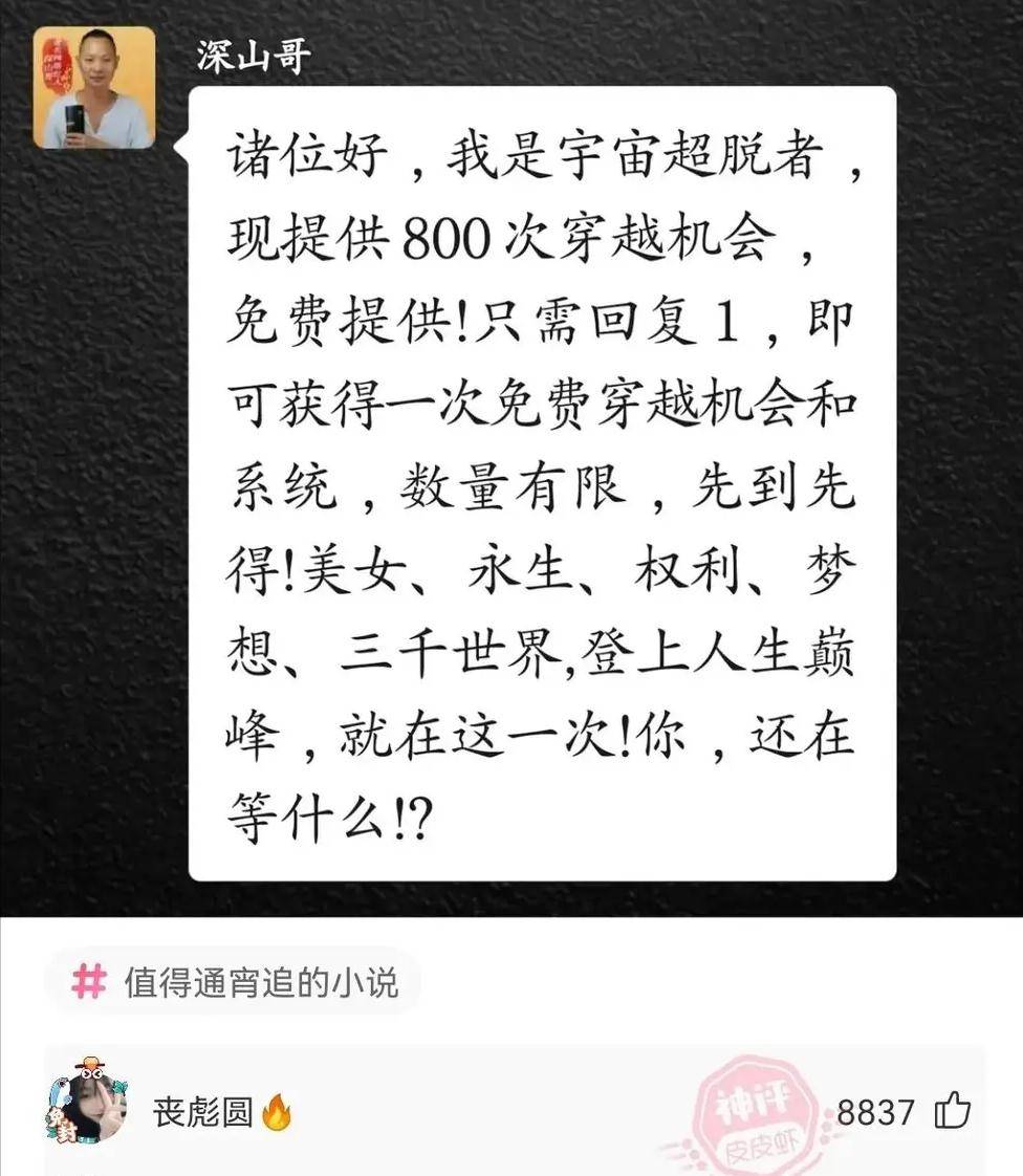 风趣神答复：我手上长的是什么工具？有什么不合错误？在线等待，赶紧