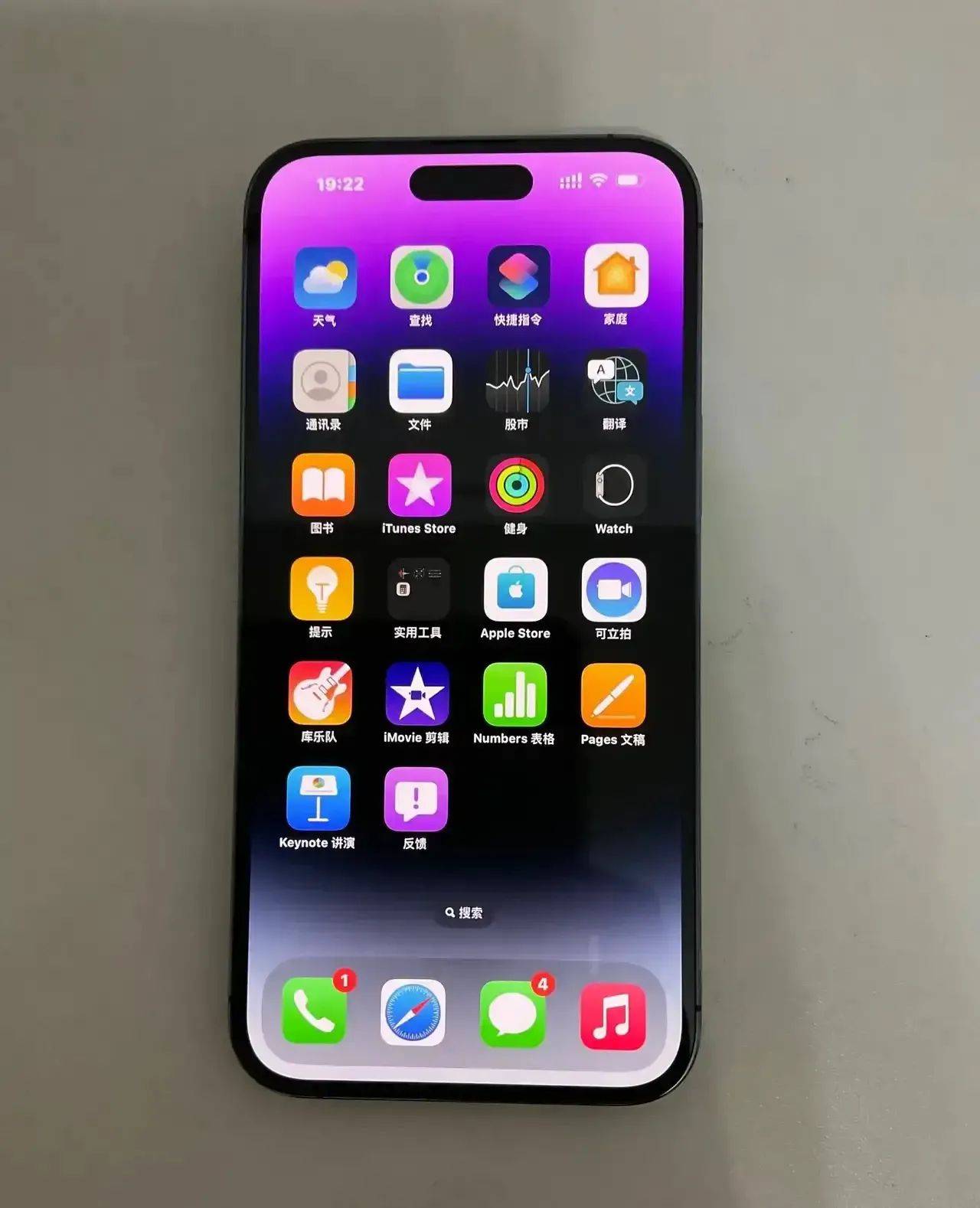 a16+ios+120hz高刷屏用个3