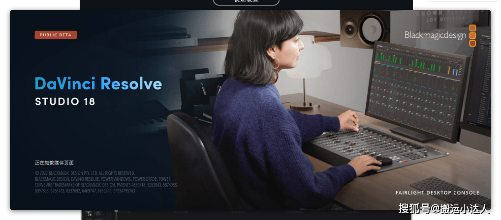 达芬奇 调色DaVinci Resolve Studio18.0破解版安拆包下载及安拆教程