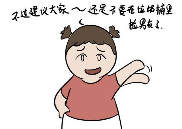 垃圾桶_男朋友_嘿嘿