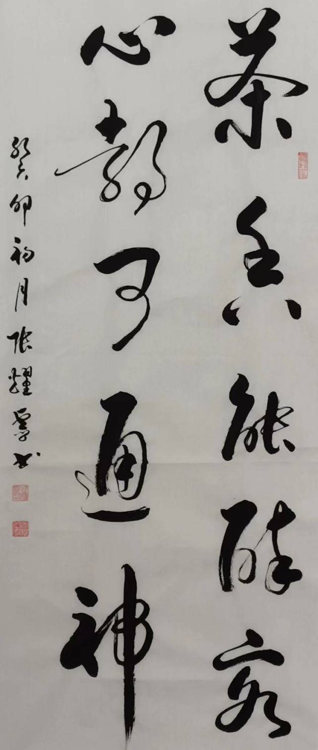 濟南張耀靈書】初春訪古剎文/梅山洞人(湖南)春入深山物未醒,八方闐靜