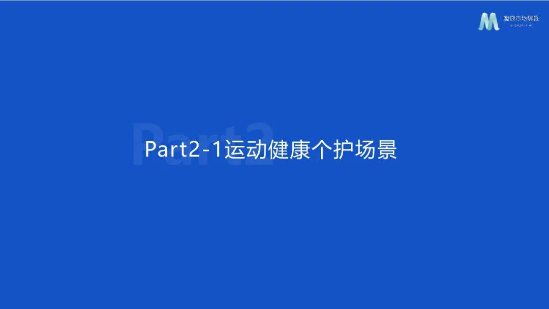 2022年智能电器消费新趋向陈述（附下载）