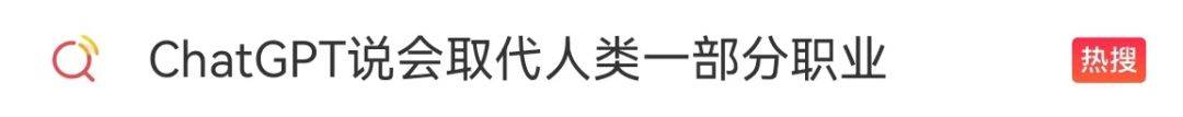 会计未来，AI真的来挑战了吗？🔥