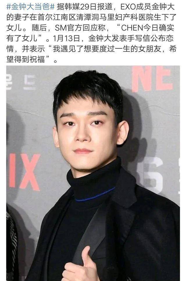 金钟大_消息_活动