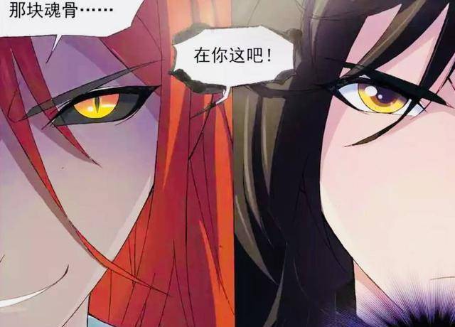 斗罗大陆:苍晖学院七个武魂融合?