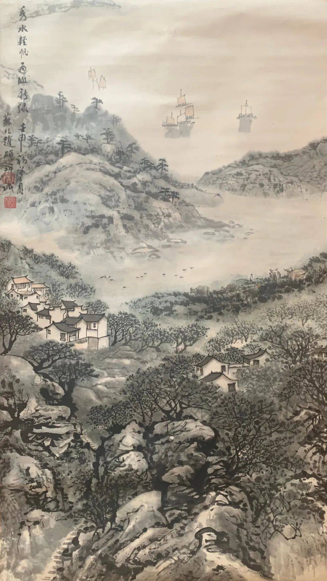 抱朴含真 参古定法·赵硕百年书画艺术品鉴