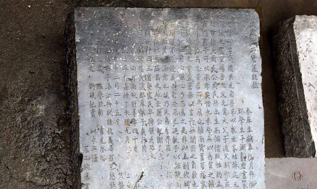 "铭其功烈,以示子孙",浅谈中国古代墓志铭的发展历史_墓碑_石碑_东汉