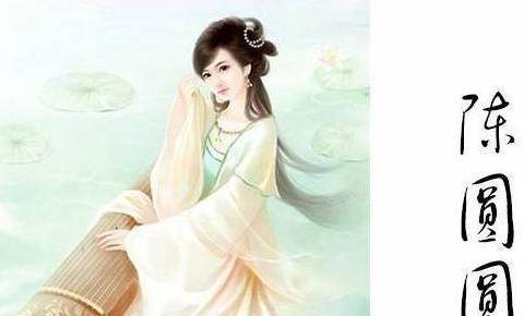 一代名妓陈圆圆：你忘了这份怒发冲冠的爱，可还是要和你生死相随(图6)