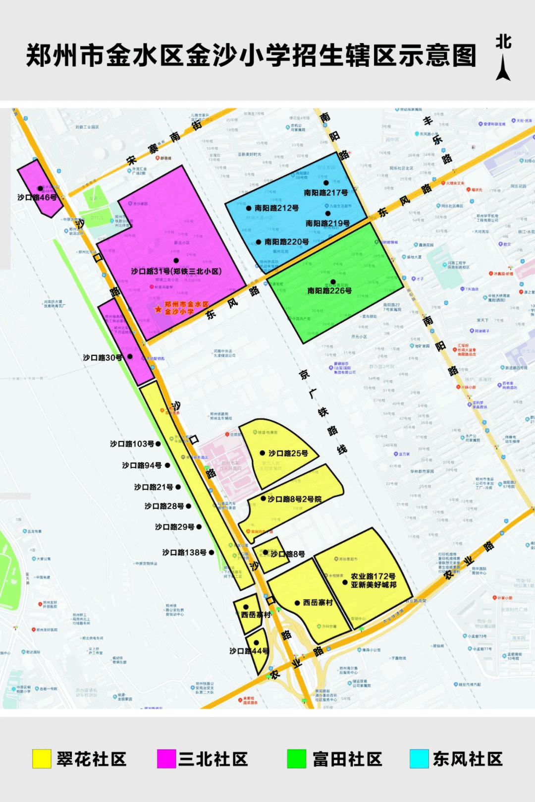 郑州金水区小学划片范围汇总!_文化路_校区_家属院