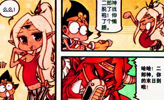 二郎"萌力少年"装嗲卖萌,魔王竟"春心萌动",主动求教育!