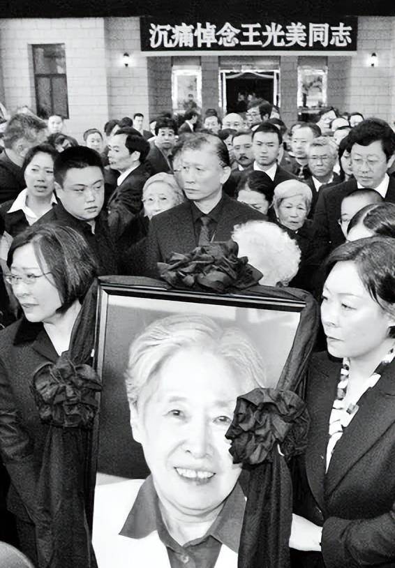 2006年王光美女士葬礼上,来了2位特殊的客人,刘源见后失声痛哭_郭法