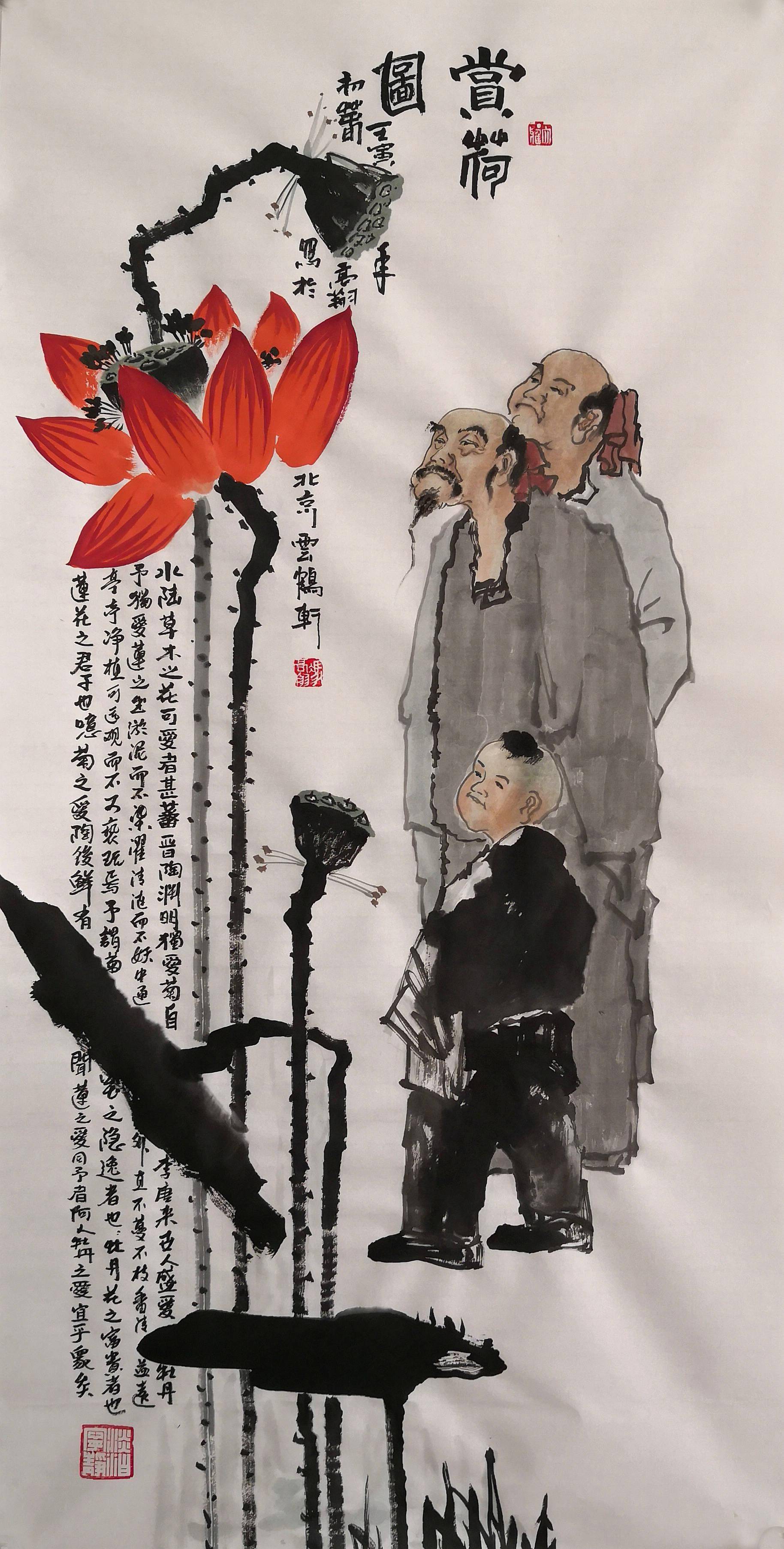 著名画家冯高翔四条屏《春夏秋冬》以贰佰零柒万落槌_河南省_书画展