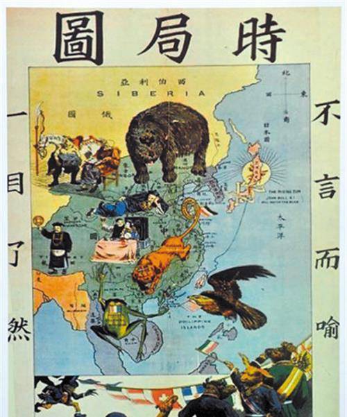 八国联军动物图代表图片