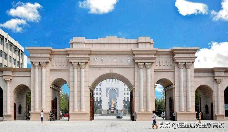 河南師范大學(xué)錄取分?jǐn)?shù)線_河南高校排名_河南師范大學(xué)排名