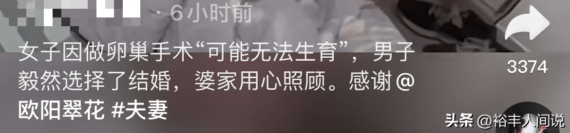 速看（网红恶搞男友说怀孕）男的怀孕搞笑视频大全图片 第3张