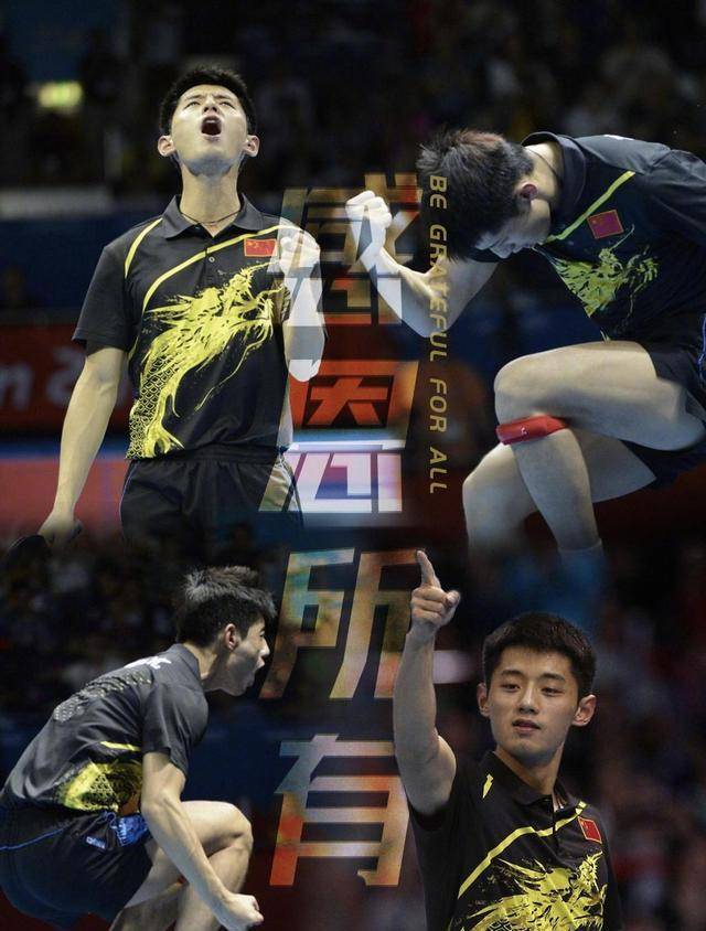 张继科35岁生日!