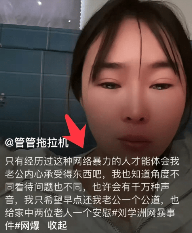 驾拖拉机进藏网红因不堪网暴自杀,人们应该如何正确面对网暴？