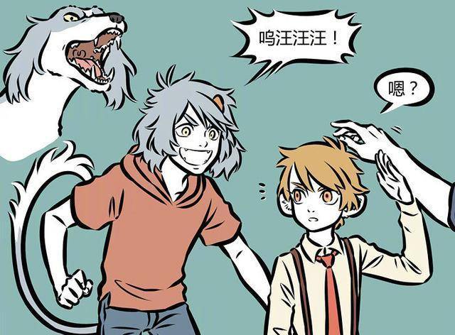 非人哉:盘点漫画里出现的3位金发正太_模样_动漫_时候