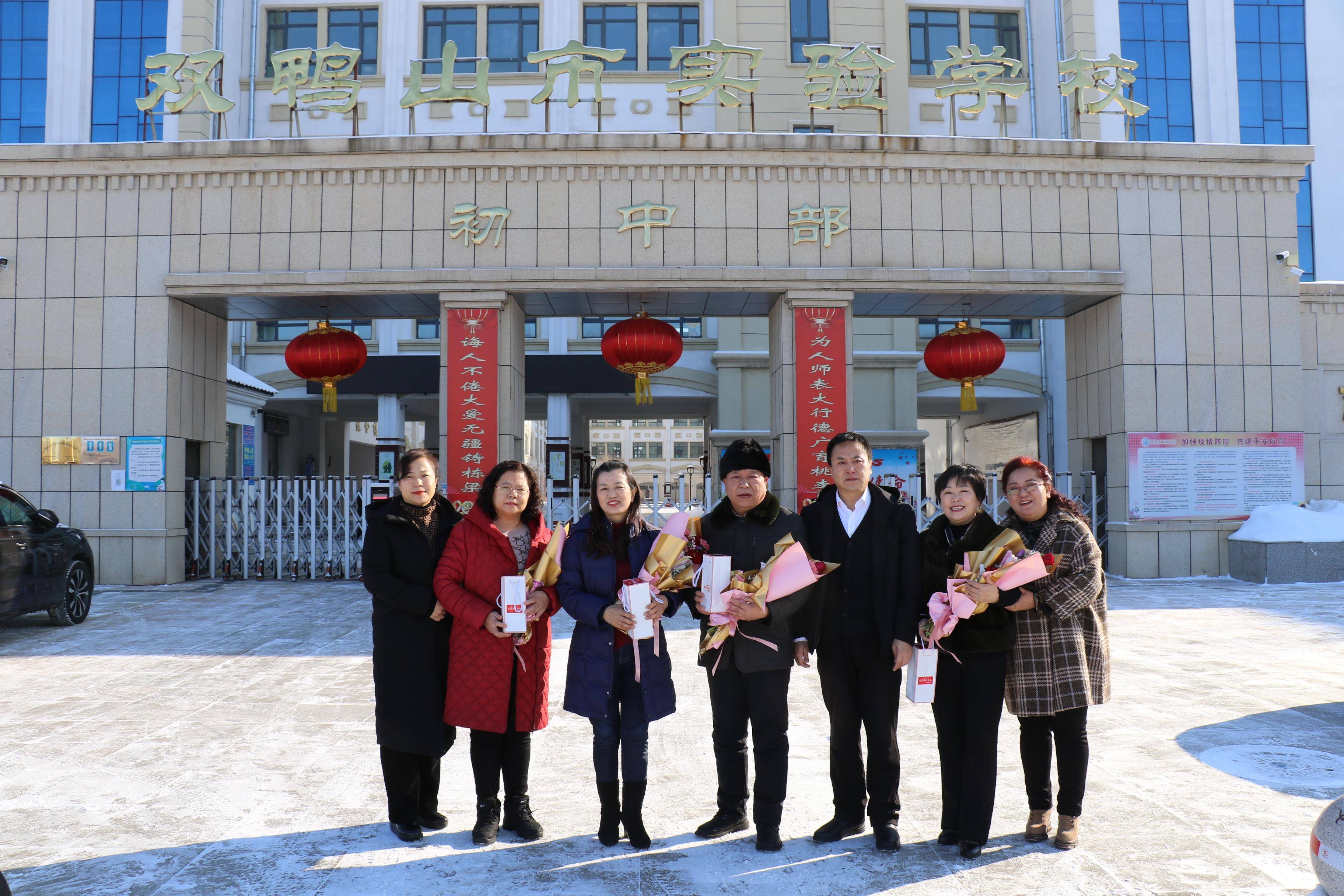 祝贺李彦军,付彩红,赵秀玲,孟晓利,赵彦萍,张晓梅六位教师光荣退休