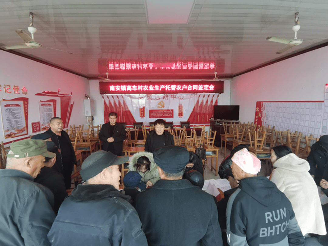 近日,由南安镇党委书记霍海亮带队,特邀文水县现代农业发展服务中心