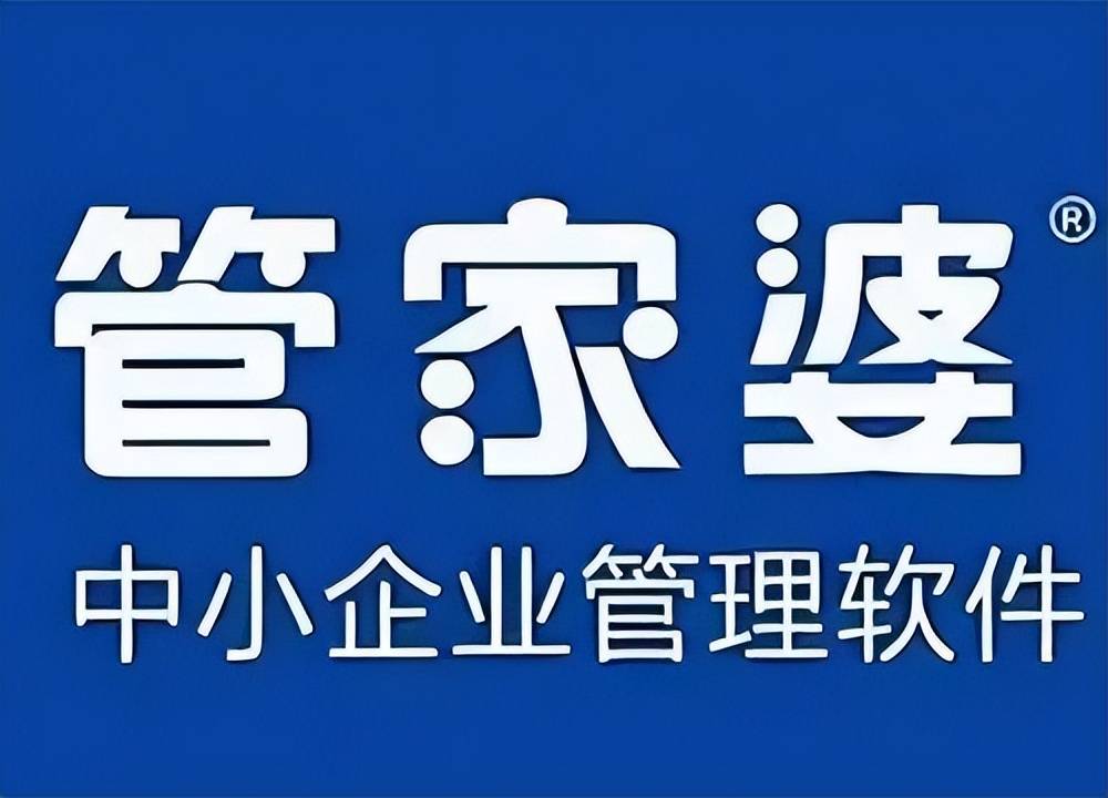 erp是什么?中小商户有必要用吗?秦丝