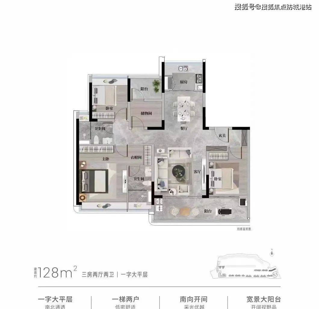 (广州越秀·瑞麓府)欢迎您丨首页网站丨网上售楼处丨折扣丨户型丨详情_万博_项目_番禺
