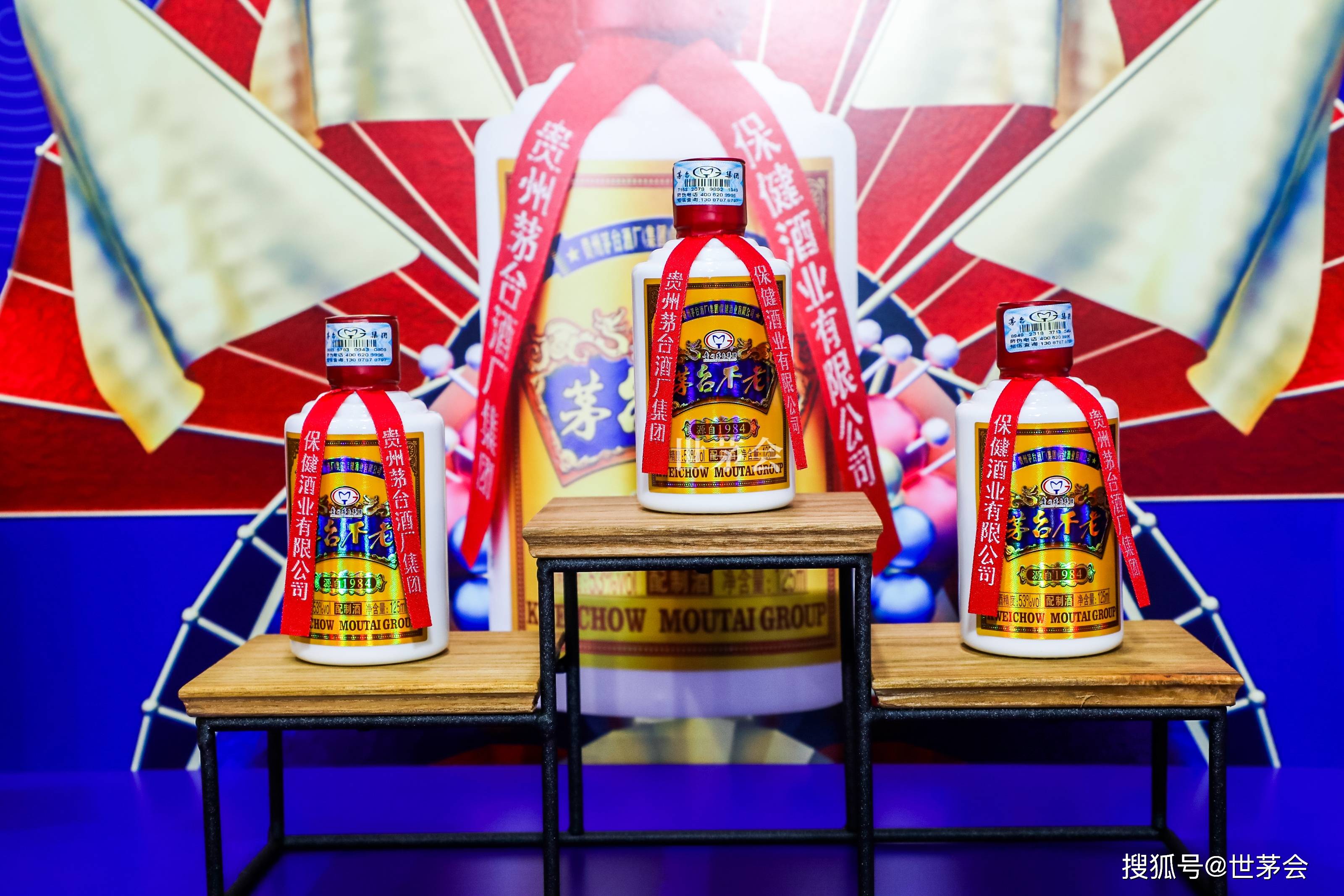 ”茅台不老酒“传销涉案超4亿元 吉林云尚(新