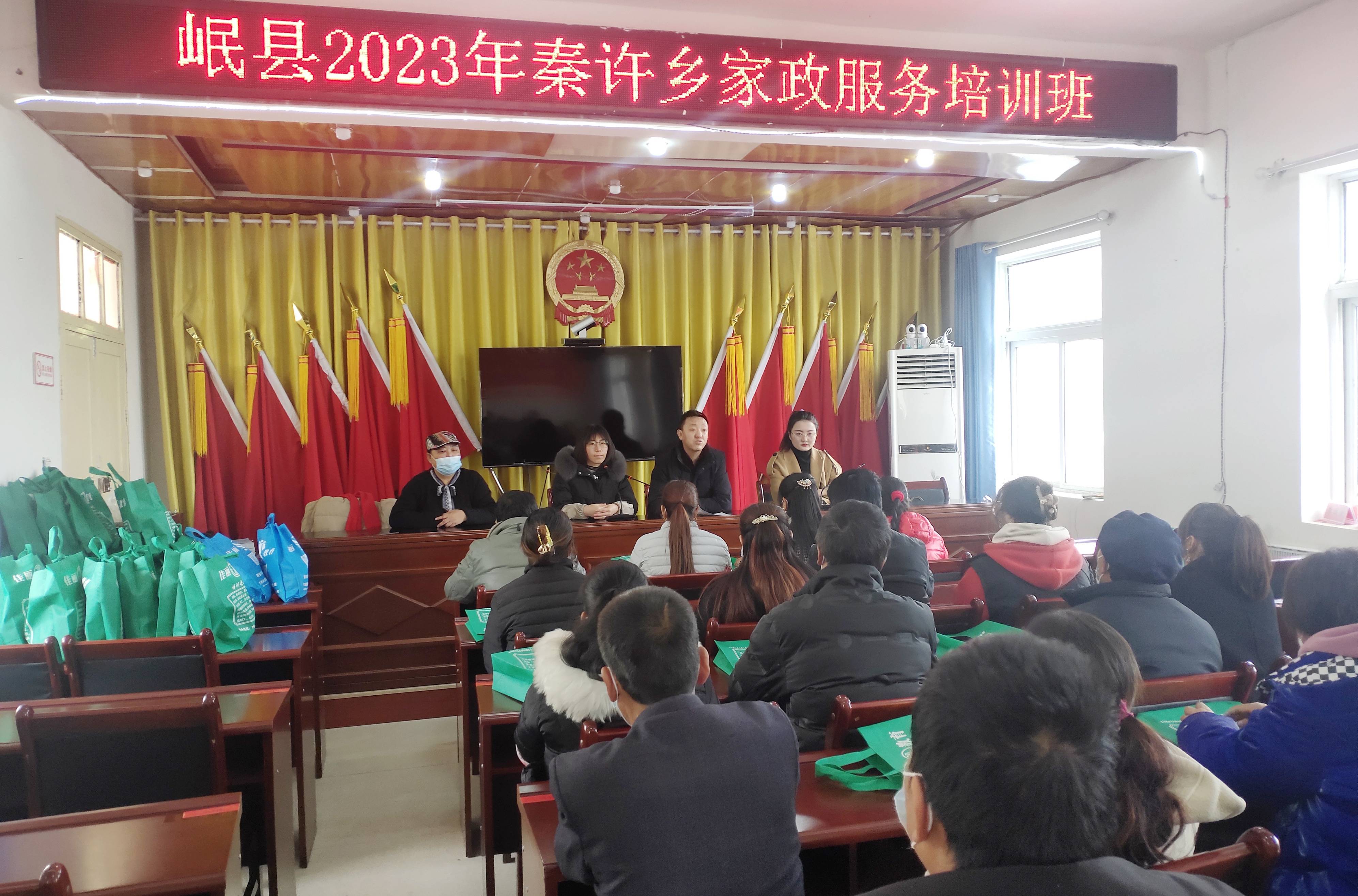 "岷县2023年秦许乡家政服务技能培训班"圆满结班啦!_工作_职业性_就业