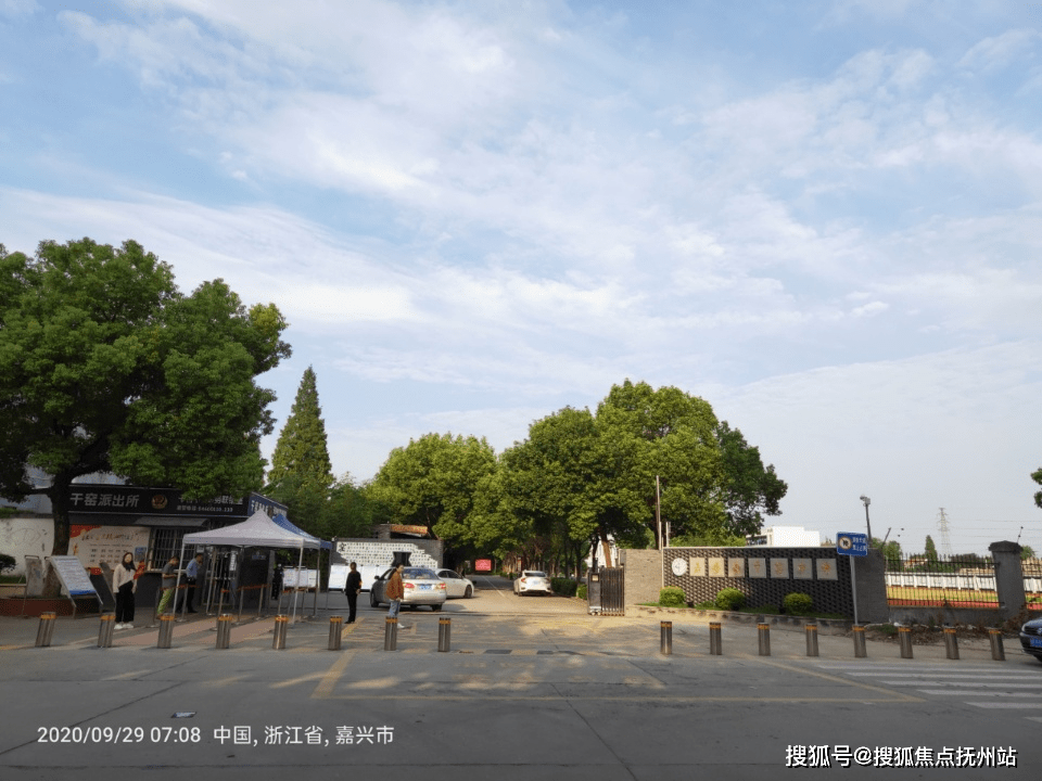 嘉善奧園璽悅府-奧園璽悅府最新網站(奧園璽悅府房價)丨奧園璽悅府丨