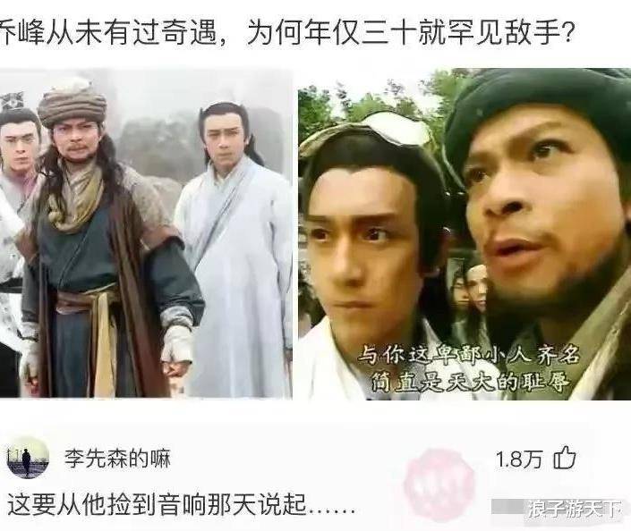 山沟里捡到一件衣服，为什么各人一副天然懂的样子