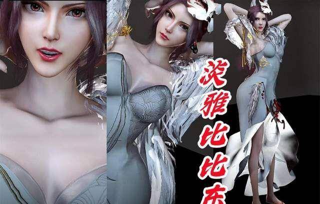 比比东高质量换装秀,原版睡衣改款后更好看,现代服装与女王更搭_衣服