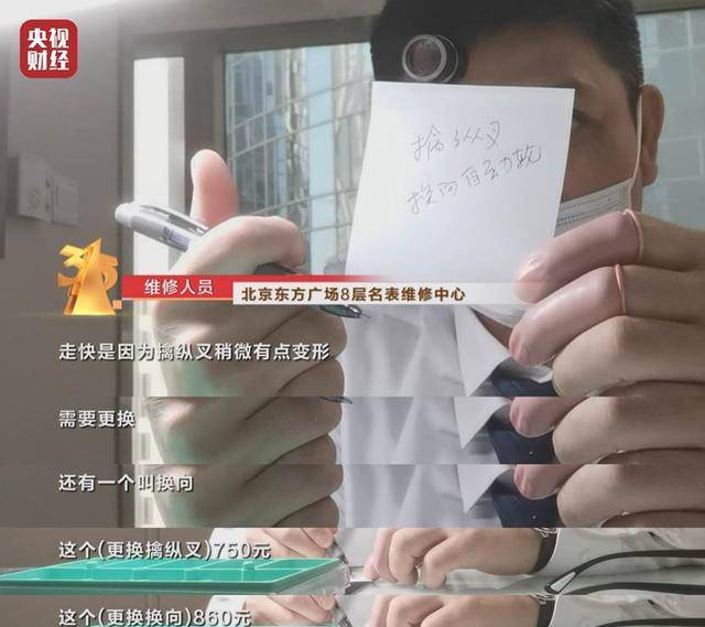 原创
            “要面子”撑起百亿市场！被央视点名批评，名表买得起养不起？（爱马仕皮带图片正品尺寸）