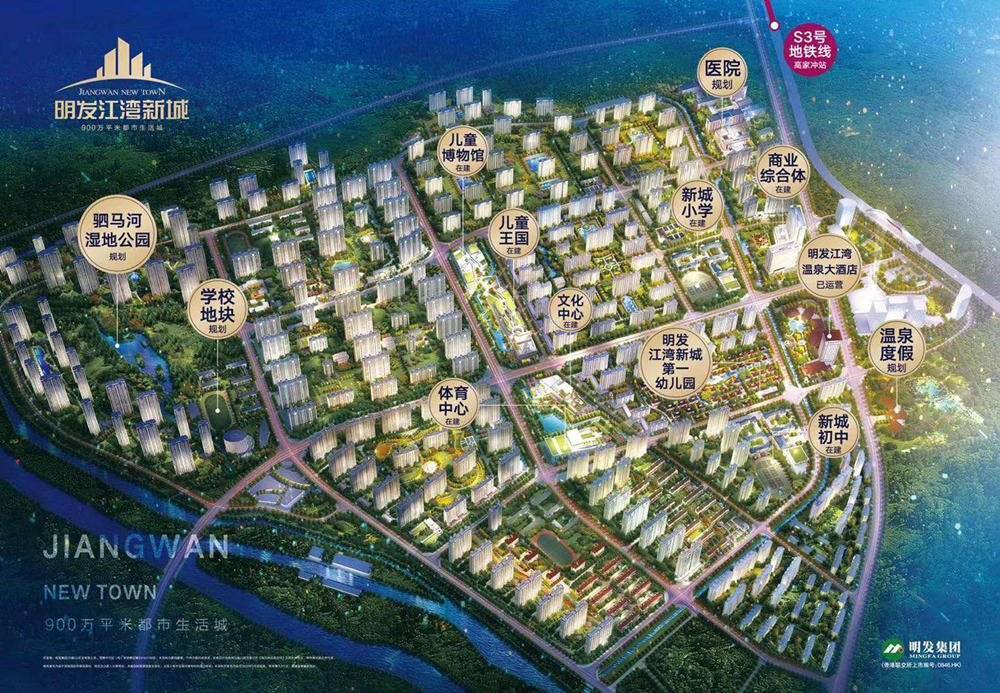 2023首页—明发江湾新城—楼盘资讯!_项目_南京_配套