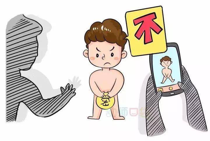 小女孩手机里的秘密惊呆父母,何为"隔空猥亵"?构成犯罪吗?