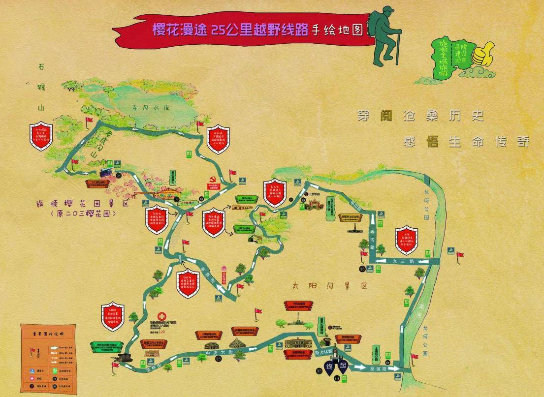 67旅顺生命健康城文化旅游城两城联动 以花为媒绽放美丽旅顺_线路