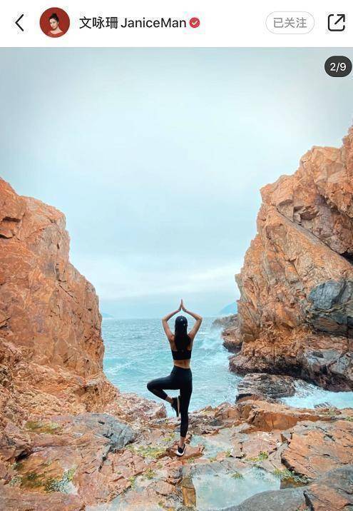 文咏珊紧身运动服秀马甲线,嫁富三代,与昔日闺蜜杨颖谁是赢家?