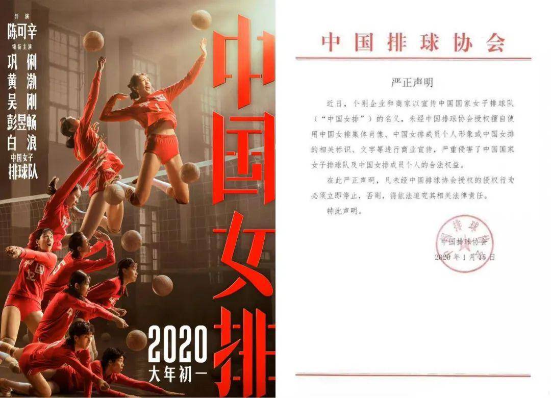 乒乓粉丝不认《中国乒乓》？