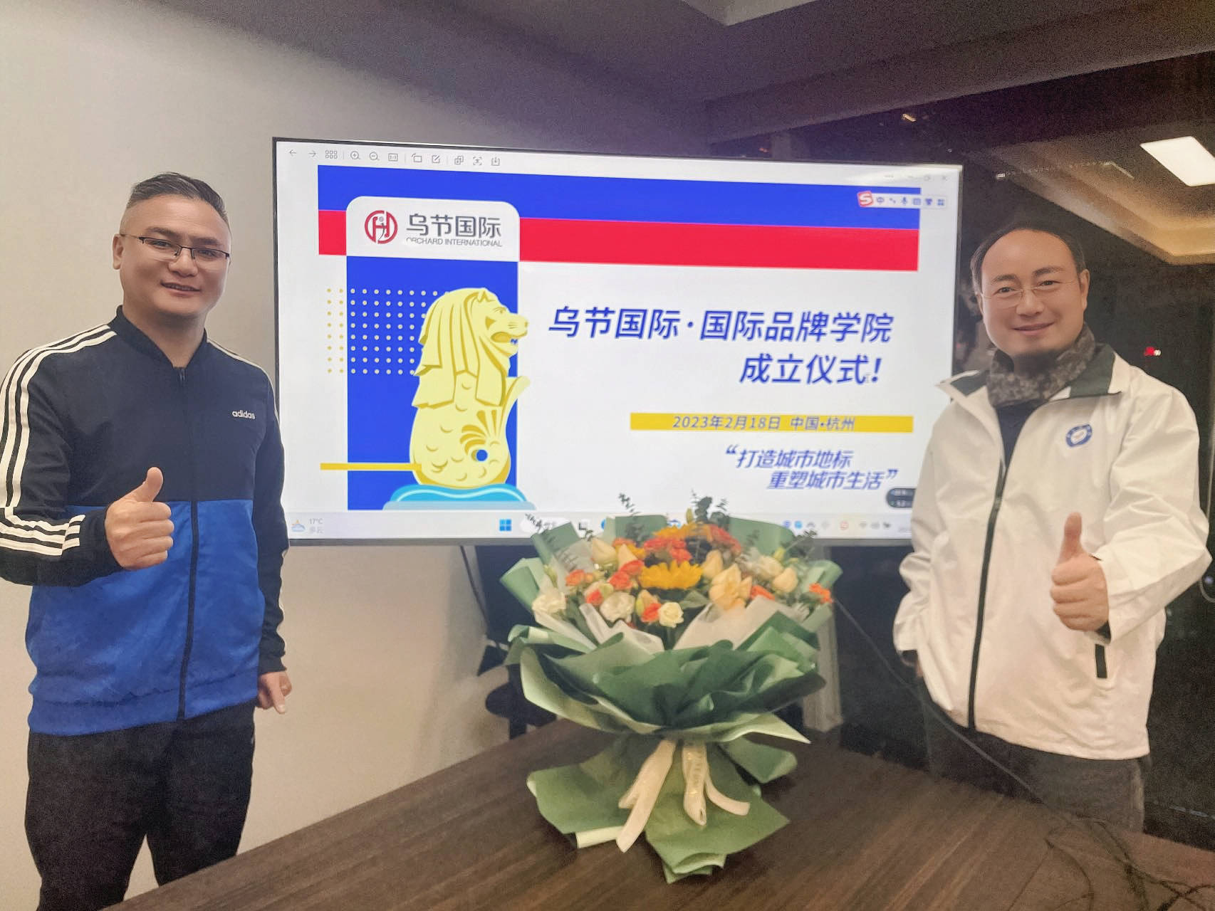 乌节国际国际品牌学院成立（中国） (图1)