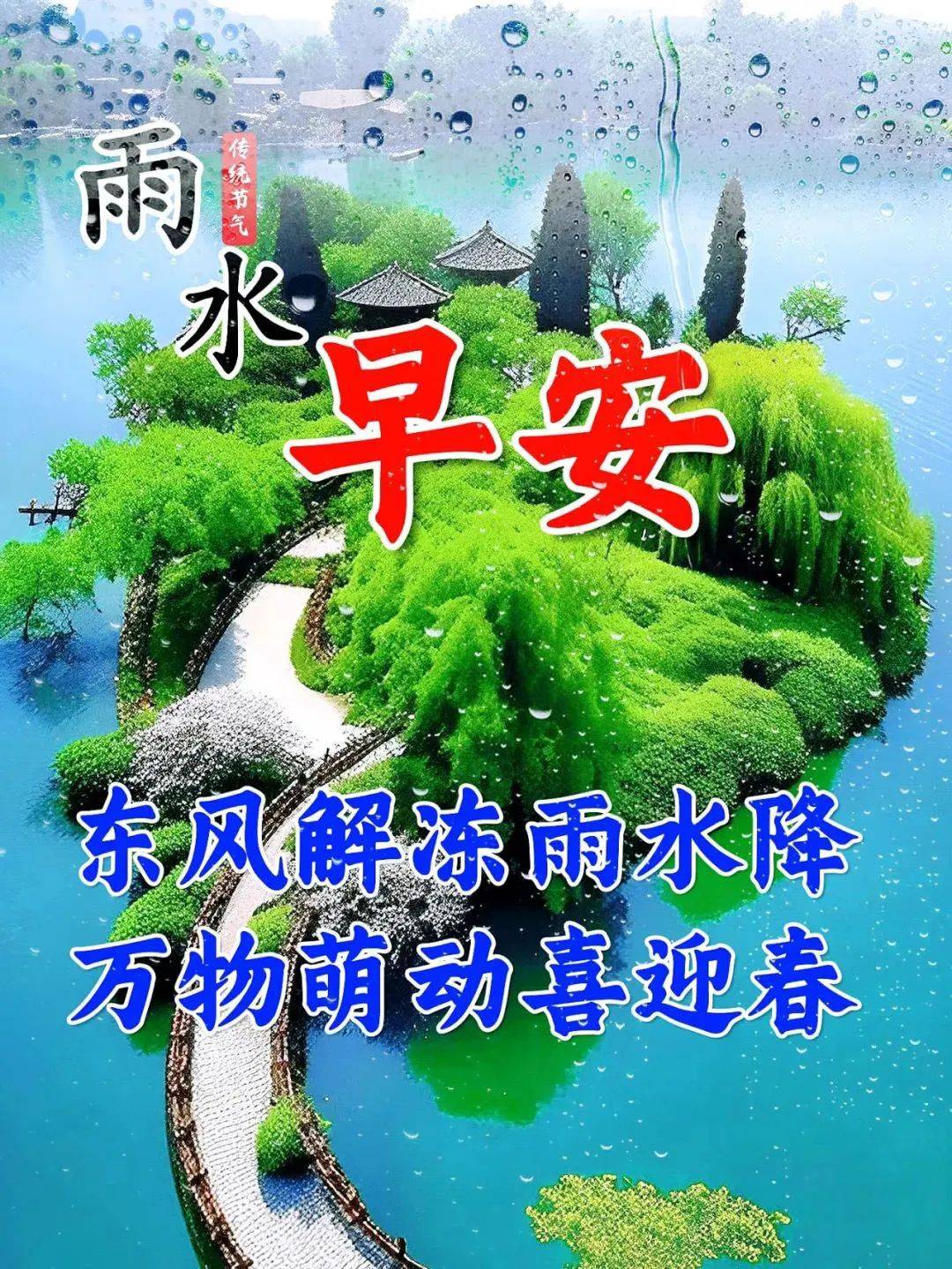 深度揭秘（暖心祝福语）暖心祝福语图片 第3张