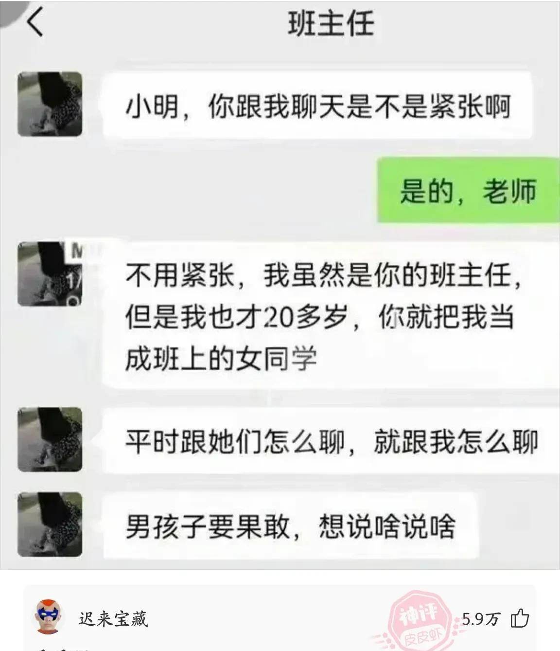 不由得为网友的奇异思绪点赞127