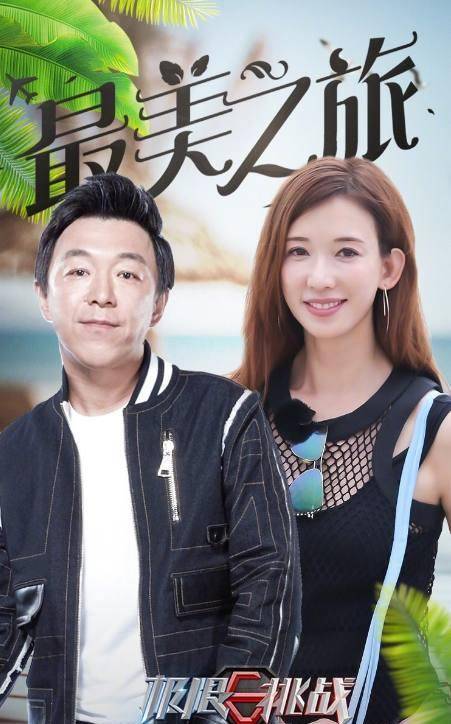孙红雷_雷哥_江一燕