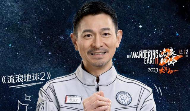 《流浪地球2》工作人员晒刘德华生图,62岁状态无敌,不愧是天王_数字